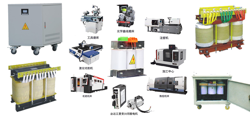 變壓器660V變380V|480V變380V變440V