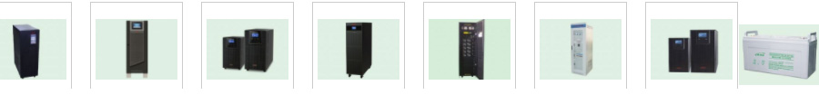 200kVA 三相在線式工業型UPS不間斷電源 200kVA 三相在線式工業型UPS不間斷電源