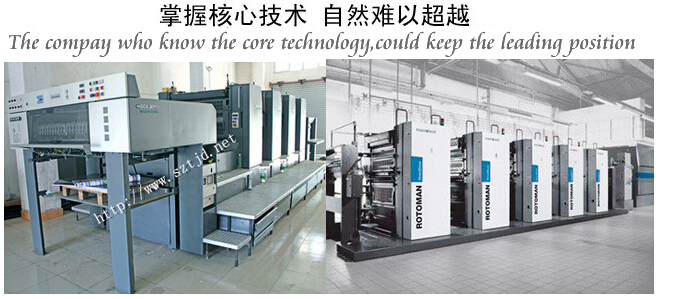 印刷機穩壓器 印刷機穩壓器