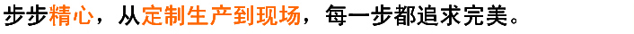 醫(yī)療穩(wěn)壓器定制生產(chǎn)追求完美