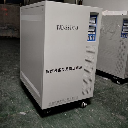 醫療設備專用穩壓器