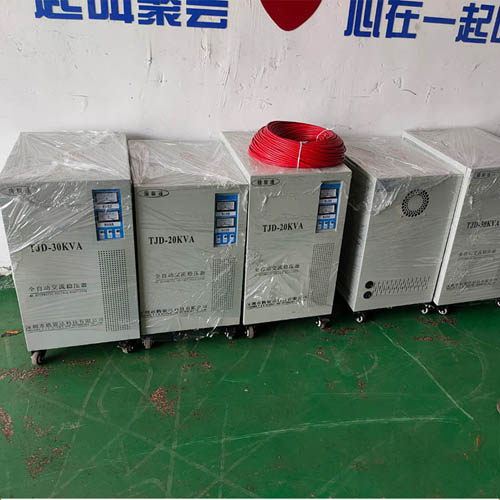 加工中心CNC穩壓器