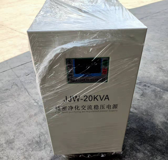 精密凈化交流穩壓電源