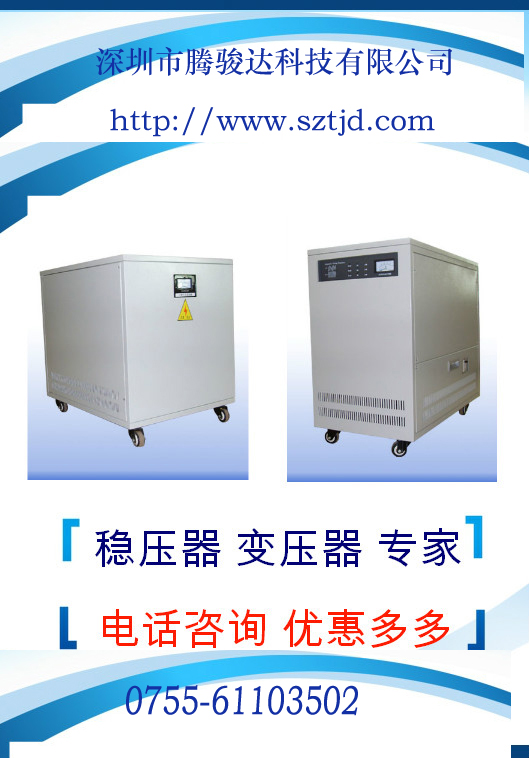 穩(wěn)壓器功率計算方法 穩(wěn)壓器功率計算示意圖