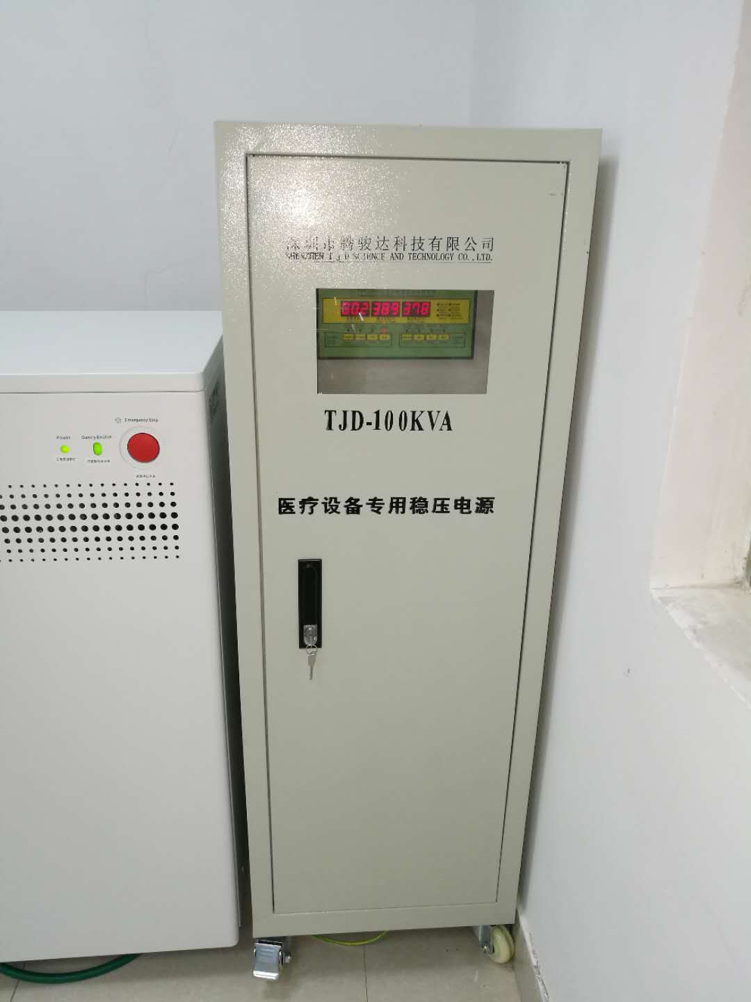 DR專用穩壓器醫療設備電源 專業醫療設備穩壓器解決方案 - 騰駿達科技