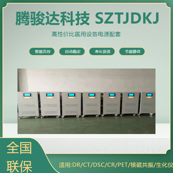 穩壓器設備展示 專業穩壓器設備內部結構及工作原理示意圖