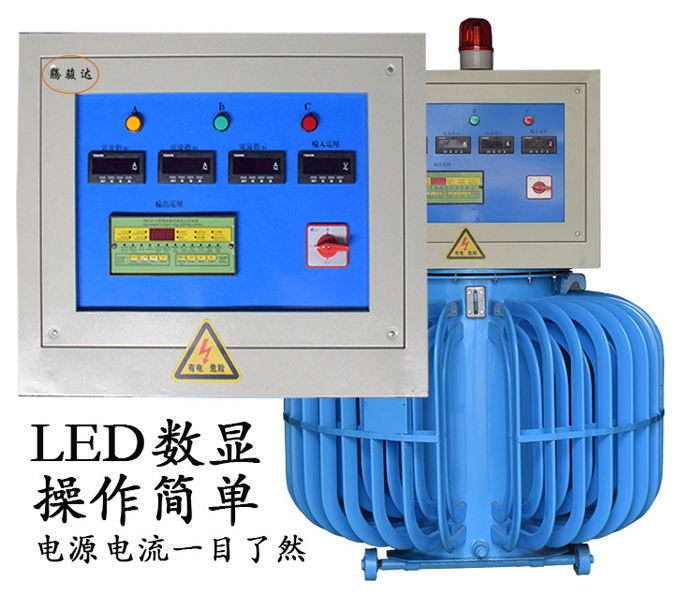 500KVA智慧型無觸點穩壓器 500千瓦油式穩壓器應用場景