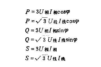 380v三相穩(wěn)壓器電流計算公式 三相穩(wěn)壓器功率電流換算公式