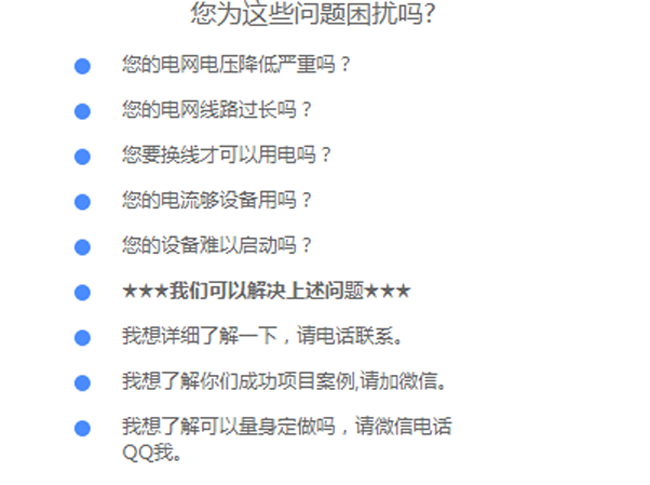 隧道施工電壓低解決方案-隧道專(zhuān)用升壓降壓變壓器